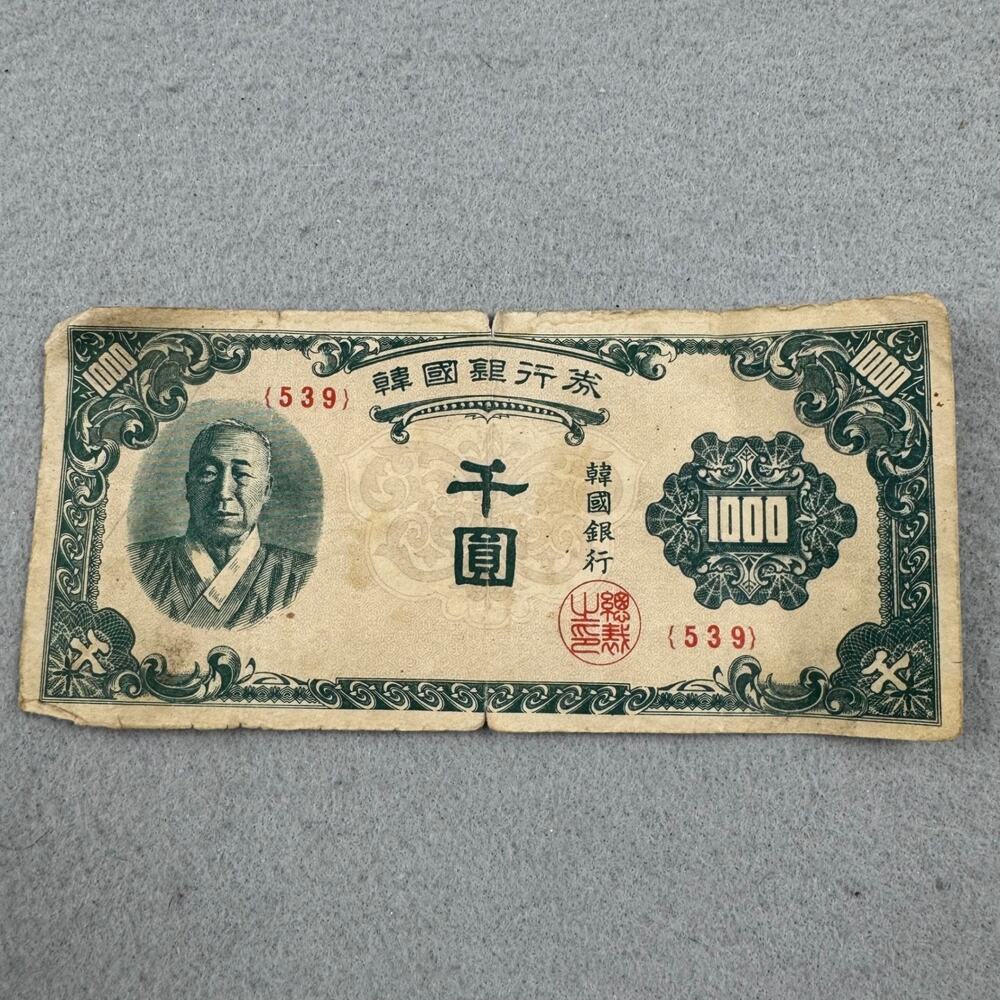 1950s South Korea 1000 Won Bank Note Syngman Rhee VTG Obsolete Korean Currency